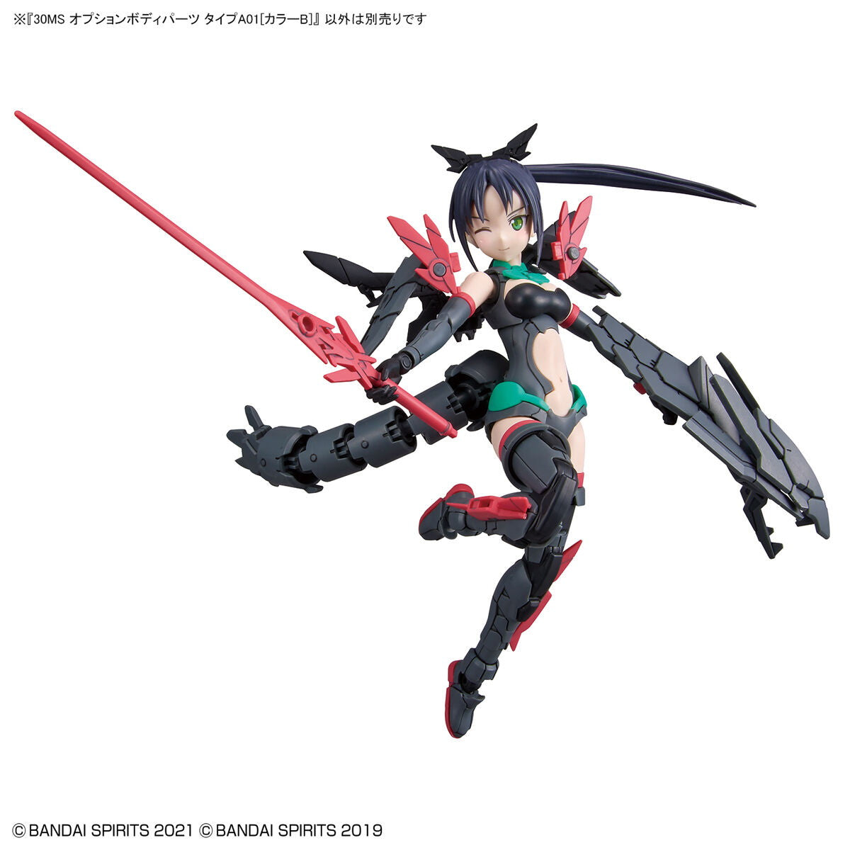 【中古即納】[PTM] 30MS オプションボディパーツ タイプA01 カラーB 30 MINUTES SISTERS(サーティミニッツシスターズ) プラモデル用アクセサリ(2561685) バンダイスピリッツ(20210925)