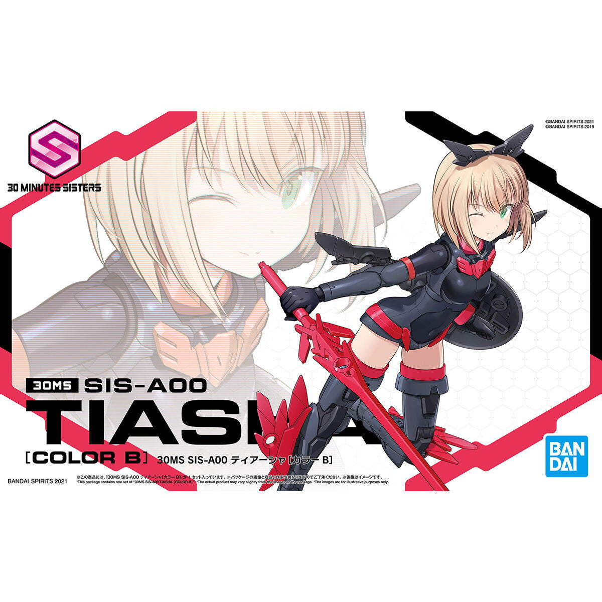 【中古即納】[PTM] (再販) 30MS SIS-A00 ティアーシャ[カラーB] 30 MINUTES SISTERS(サーティミニッツシスターズ) プラモデル(2561682) バンダイスピリッツ(20241127)