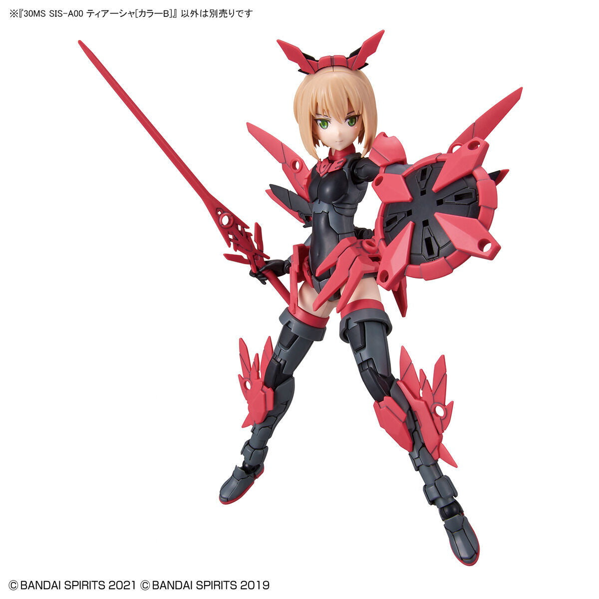 【中古即納】[PTM] (再販) 30MS SIS-A00 ティアーシャ[カラーB] 30 MINUTES SISTERS(サーティミニッツシスターズ) プラモデル(2561682) バンダイスピリッツ(20241127)