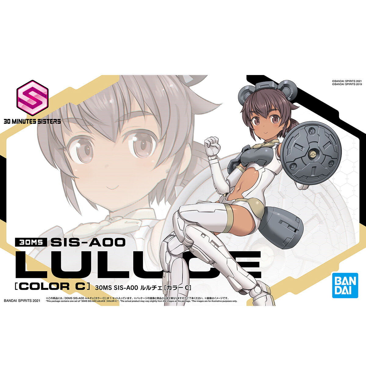 【中古即納】[PTM] (再販) 30MS SIS-A00 ルルチェ[カラーC] 30 MINUTES MISSIONS(サーティミニッツミッションズ) プラモデル(5062061) バンダイスピリッツ(20240930)