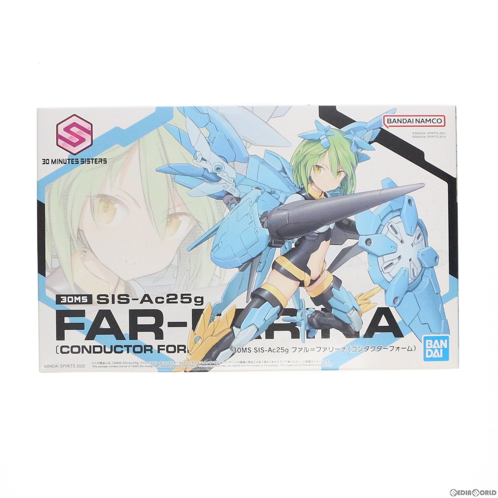 【中古即納】[PTM] 30MS SIS-Ac25g ファル=ファリーナ(コンダクターフォーム) 30 MINUTES SISTERS(サーティミニッツシスターズ) プラモデル(5062948) バンダイスピリッツ(20231220)