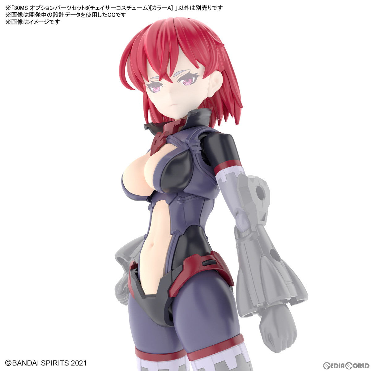 【中古即納】[PTM] 30MS オプションパーツセット6(チェイサーコスチューム)[カラーA] 30 MINUTES SISTERS(サーティミニッツシスターズ) プラモデル用アクセサリ(5064019) バンダイスピリッツ(20230225)