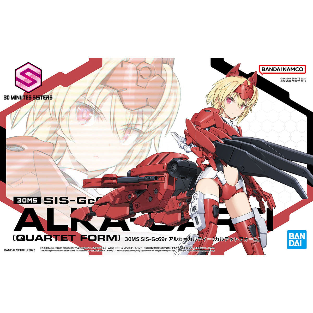 【中古即納】[PTM] (再販) 30MS SIS-Gc69r アルカ=カルティー(カルテットフォーム) 30 MINUTES SISTERS(サーティミニッツシスターズ) プラモデル(5062072) バンダイスピリッツ(20240926)