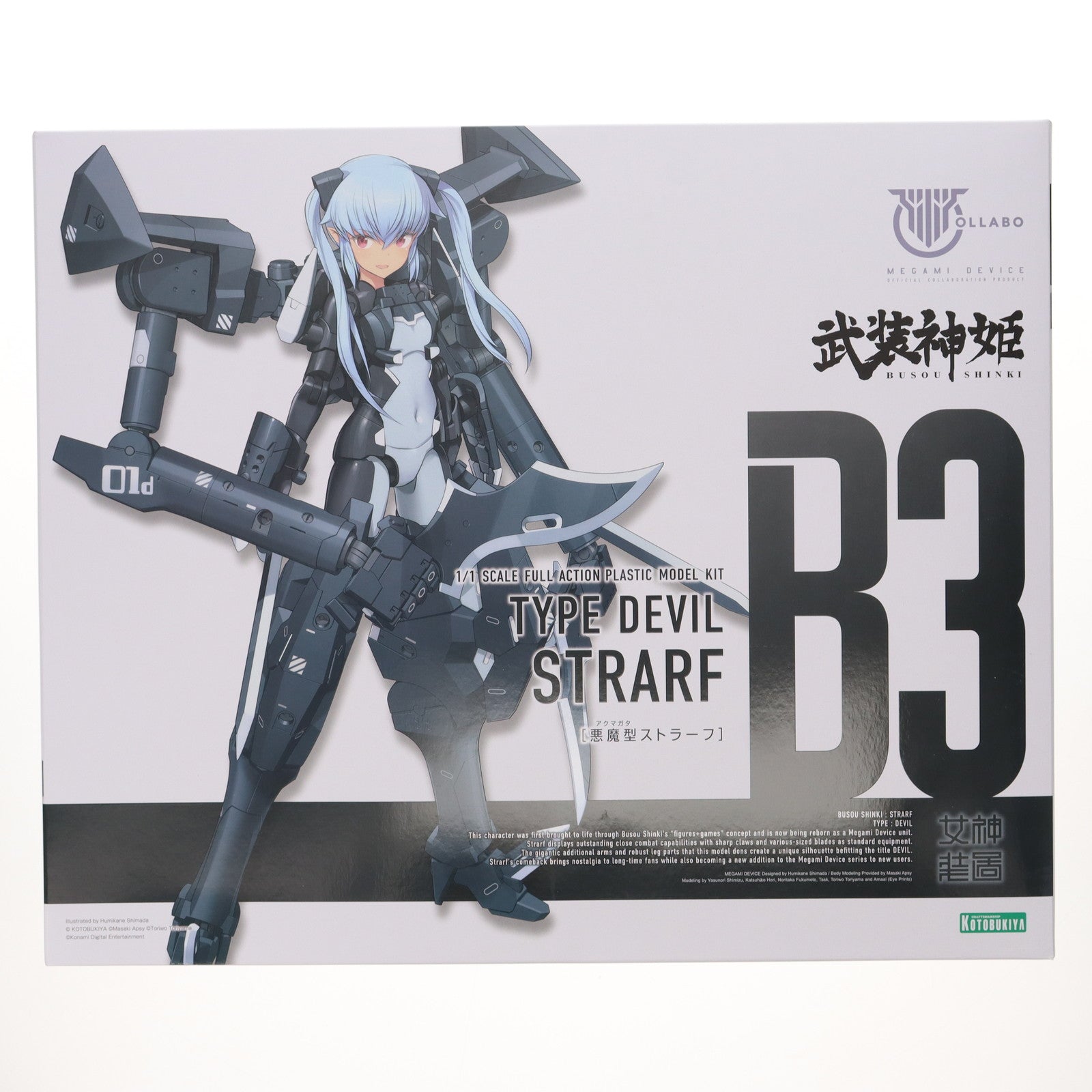 【中古即納】[PTM] KONAMI STYLE&コトブキヤショップ限定特典付属 メガミデバイス 1/1 悪魔型 ストラーフ 武装神姫(ぶそうしんき) プラモデル(KP378) コトブキヤ(20230526)