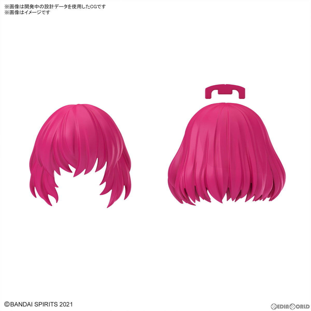 【中古即納】[PTM] (BOX) 30MS オプションヘアスタイルパーツVol.10 全4種セット 30 MINUTES SISTERS(サーティミニッツシスターズ) プラモデル用アクセサリ(4個)(5067139) バンダイスピリッツ(20240727)