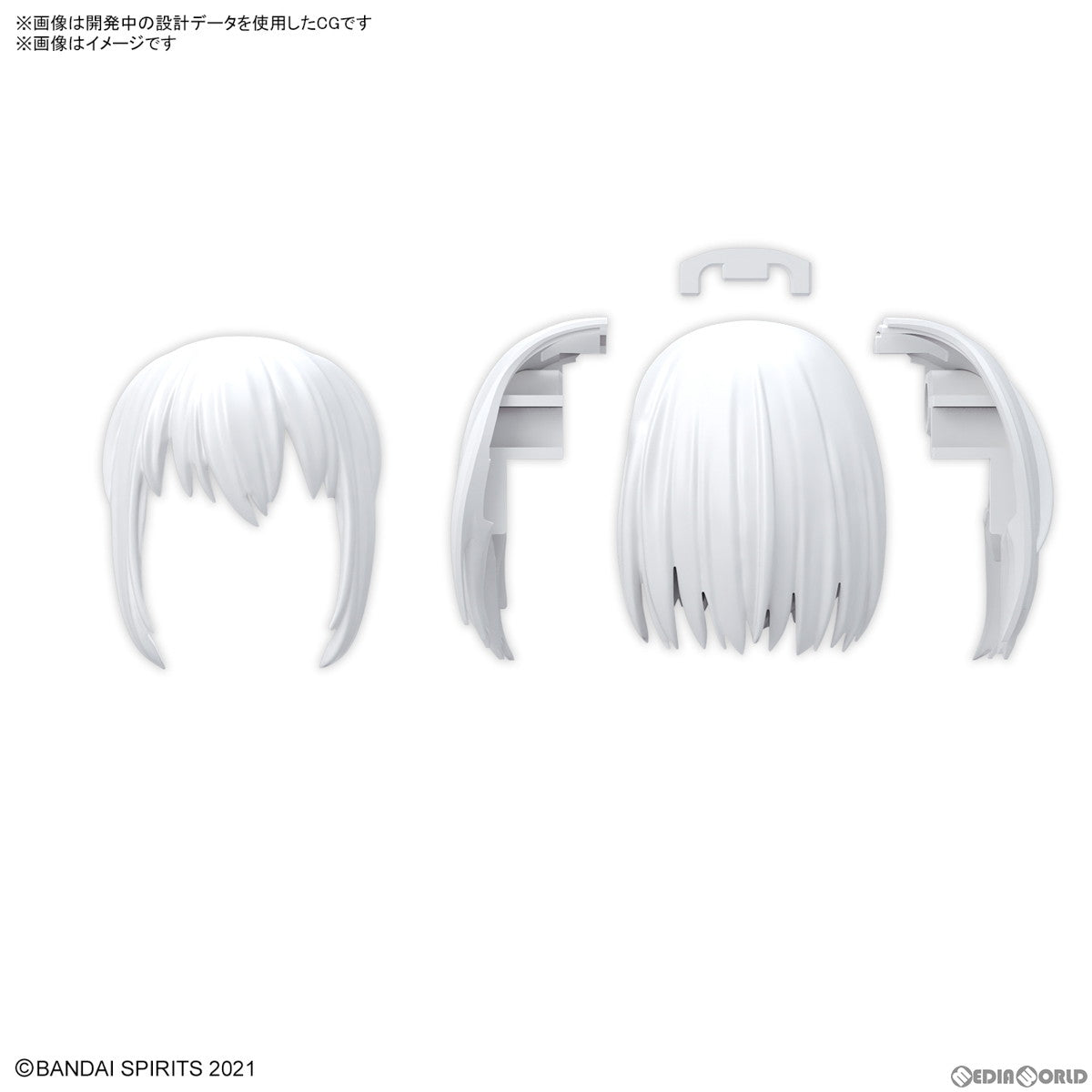 【中古即納】[PTM] (BOX) 30MS オプションヘアスタイルパーツVol.10 全4種セット 30 MINUTES SISTERS(サーティミニッツシスターズ) プラモデル用アクセサリ(4個)(5067139) バンダイスピリッツ(20240727)