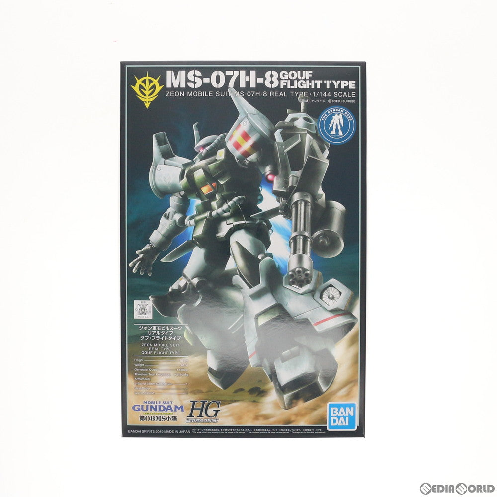 【中古即納】[PTM] ガンダムベース限定 HG 1/144 MS-07H-8 グフ・フライトタイプ(21stCENTURY REAL TYPE Ver.) 機動戦士ガンダム 第08MS小隊 プラモデル(5057867) バンダイスピリッツ(20190831)