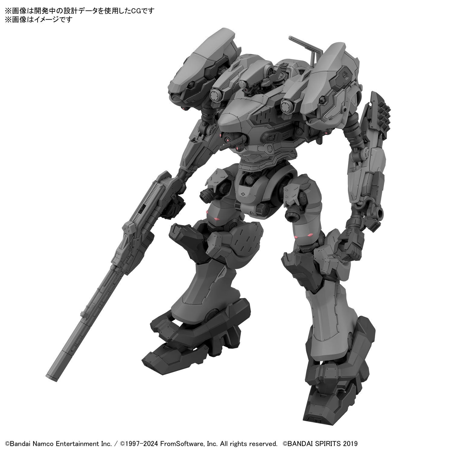 【中古即納】[PTM] 30MM RaD CC-2000 ORBITER ARMORED CORE VI FIRES OF RUBICON(アーマード・コア6 ファイアーズ オブ ルビコン) 30 MINUTES MISSIONS(サーティミニッツミッションズ) プラモデル(5067438) バンダイスピリッツ(20241207)