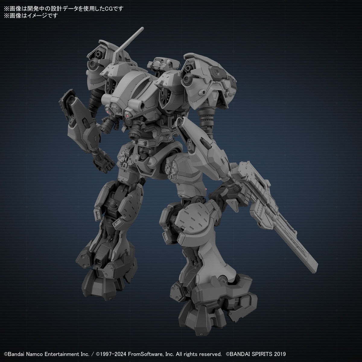 【中古即納】[PTM] 30MM RaD CC-2000 ORBITER ARMORED CORE VI FIRES OF RUBICON(アーマード・コア6 ファイアーズ オブ ルビコン) 30 MINUTES MISSIONS(サーティミニッツミッションズ) プラモデル(5067438) バンダイスピリッツ(20241207)