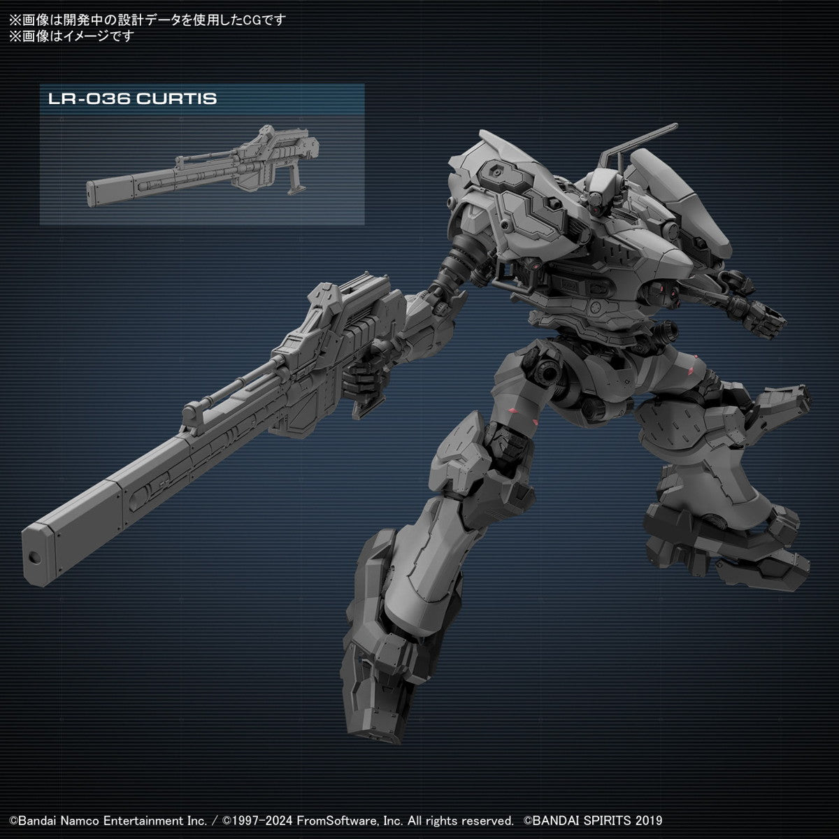 【中古即納】[PTM] 30MM RaD CC-2000 ORBITER ARMORED CORE VI FIRES OF RUBICON(アーマード・コア6 ファイアーズ オブ ルビコン) 30 MINUTES MISSIONS(サーティミニッツミッションズ) プラモデル(5067438) バンダイスピリッツ(20241207)