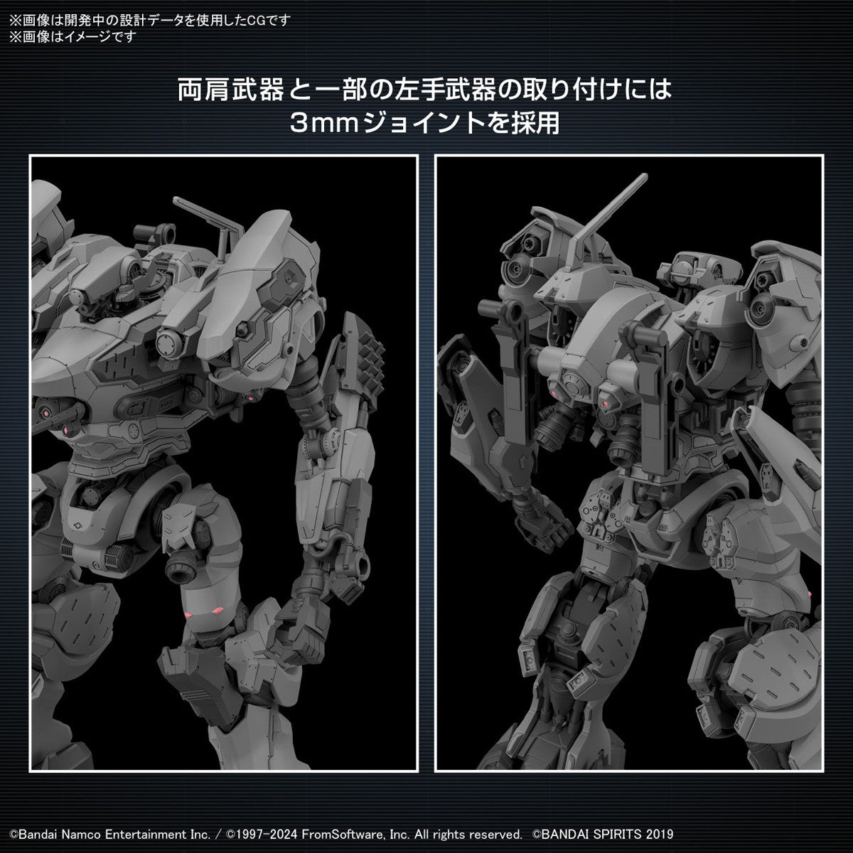 【中古即納】[PTM] 30MM RaD CC-2000 ORBITER ARMORED CORE VI FIRES OF RUBICON(アーマード・コア6 ファイアーズ オブ ルビコン) 30 MINUTES MISSIONS(サーティミニッツミッションズ) プラモデル(5067438) バンダイスピリッツ(20241207)