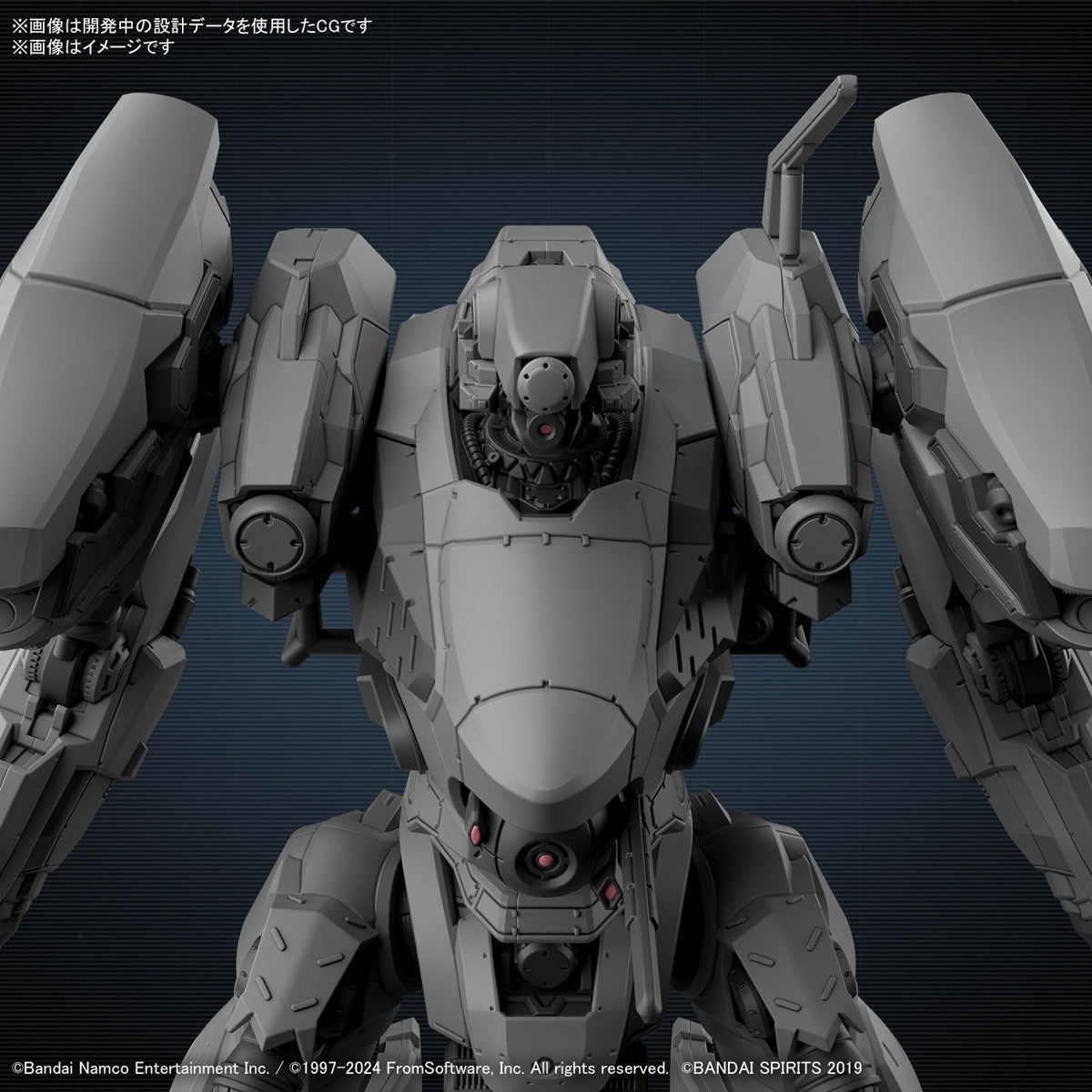 【中古即納】[PTM] 30MM RaD CC-2000 ORBITER ARMORED CORE VI FIRES OF RUBICON(アーマード・コア6 ファイアーズ オブ ルビコン) 30 MINUTES MISSIONS(サーティミニッツミッションズ) プラモデル(5067438) バンダイスピリッツ(20241207)