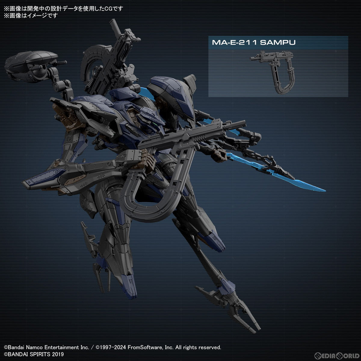 【中古即納】[PTM] 30MM SCHNEIDER NACHTREIHER/40E スティールヘイズ ARMORED CORE VI FIRES OF RUBICON(アーマード・コア6 ファイアーズ オブ ルビコン) 30 MINUTES MISSIONS プラモデル(5067169) バンダイスピリッツ(20240921)