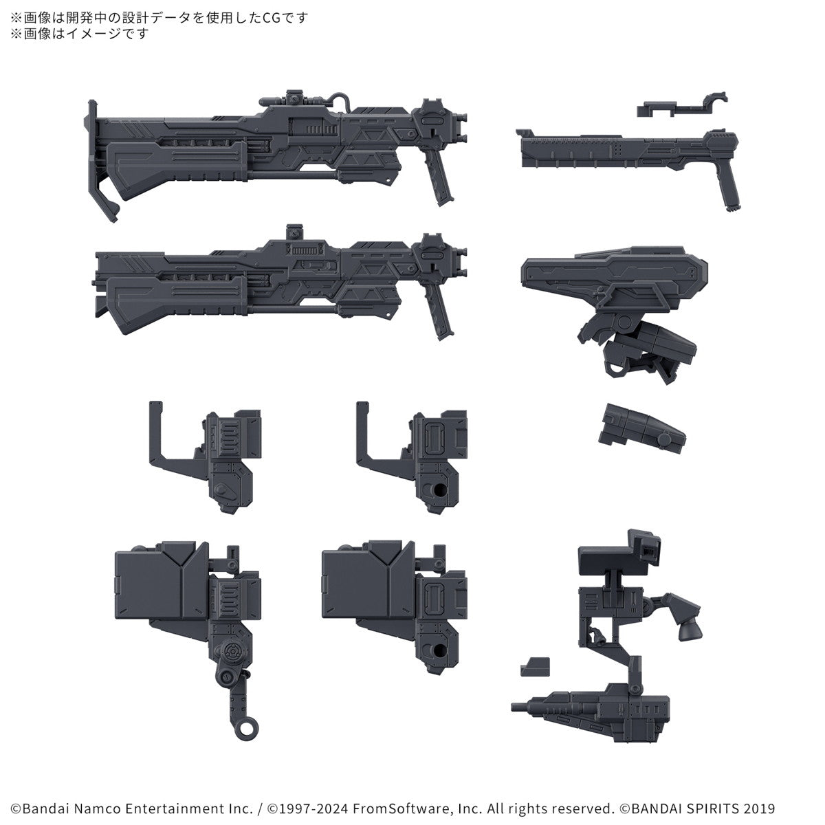 【中古即納】[PTM] 30MM オプションパーツセット WEAPON SET 03 ARMORED CORE VI FIRES OF RUBICON(アーマード・コア6 ファイアーズ オブ ルビコン) 30 MINUTES MISSIONS プラモデル用アクセサリ(5068336) バンダイスピリッツ(20250215)