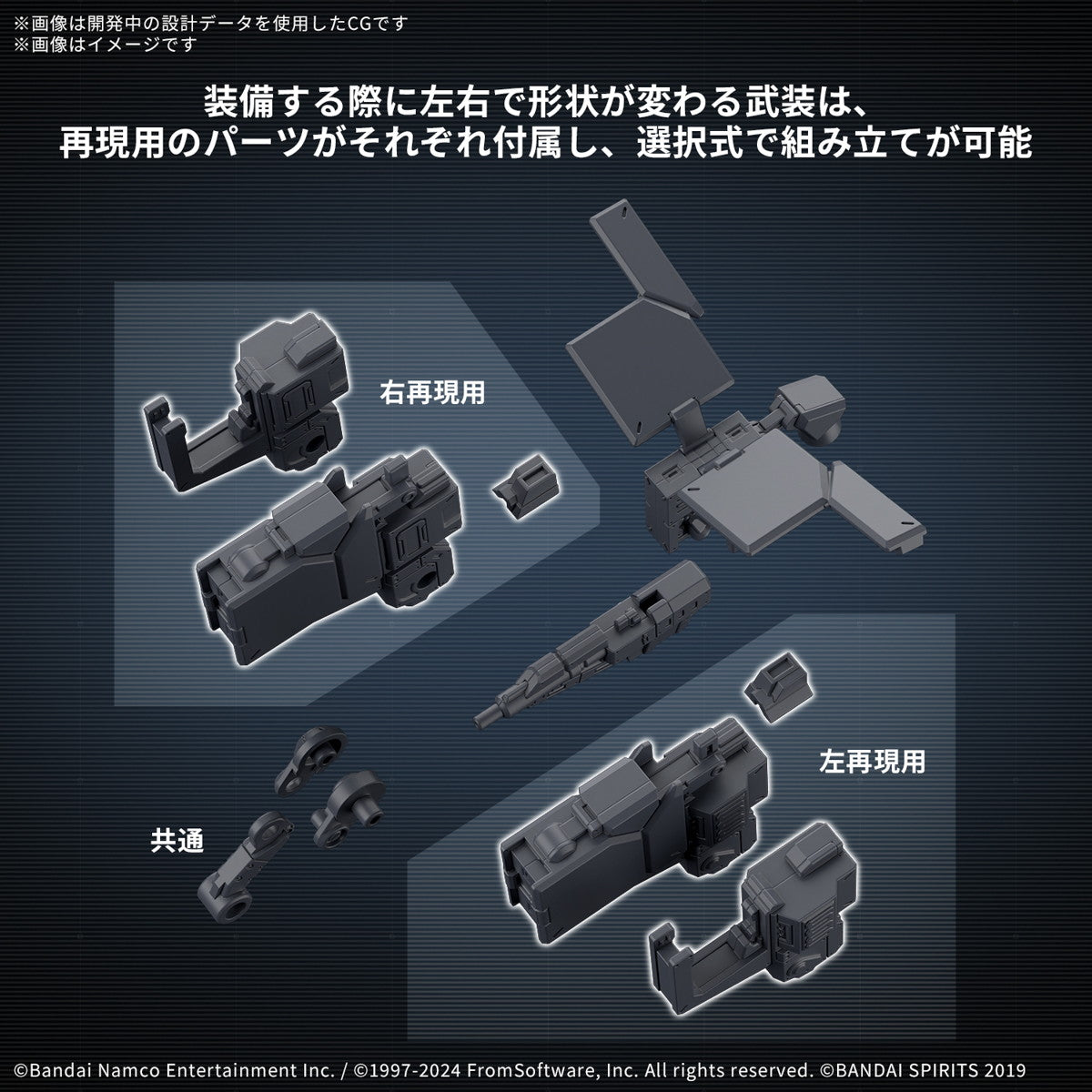 【中古即納】[PTM] 30MM オプションパーツセット WEAPON SET 03 ARMORED CORE VI FIRES OF RUBICON(アーマード・コア6 ファイアーズ オブ ルビコン) 30 MINUTES MISSIONS プラモデル用アクセサリ(5068336) バンダイスピリッツ(20250215)