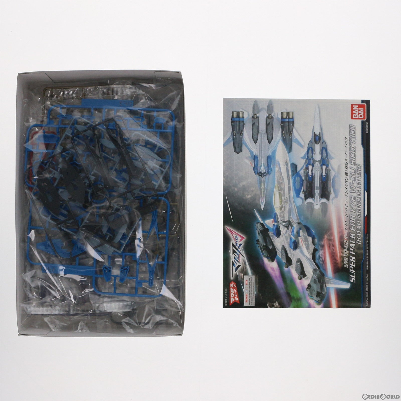 【中古即納】[PTM] 1/72 VF-31J ジークフリード(ハヤテ・インメルマン機) 対応スーパーパック マクロスΔ(デルタ) プラモデル バンダイ(20160924)