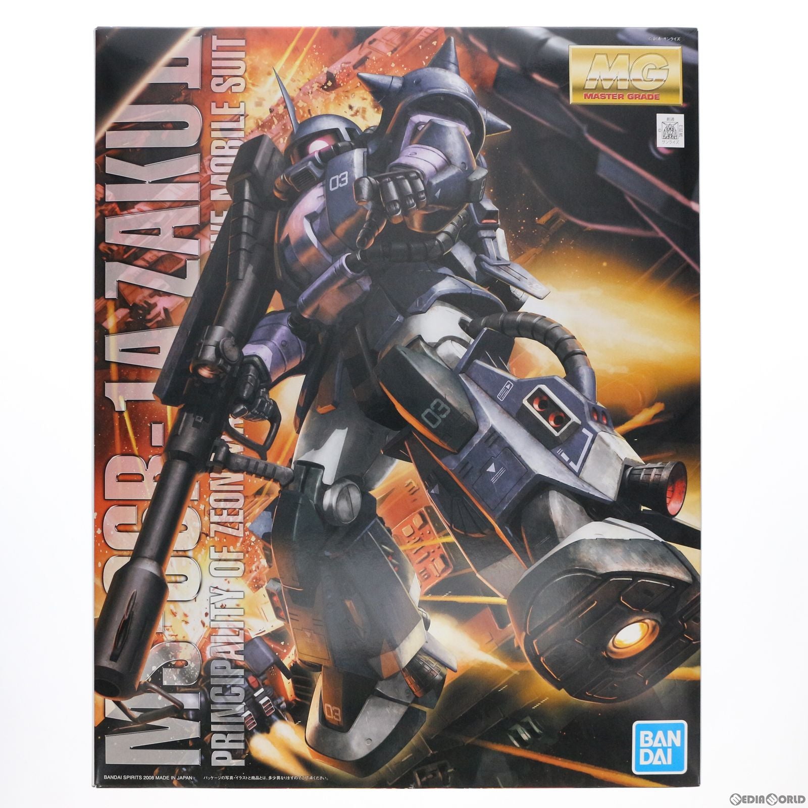 【中古即納】[PTM] MG 1/100 MS-06R-1A ザクII 黒い三連星仕様 Ver.2.0 機動戦士ガンダム プラモデル(0152373) バンダイスピリッツ(20221007)