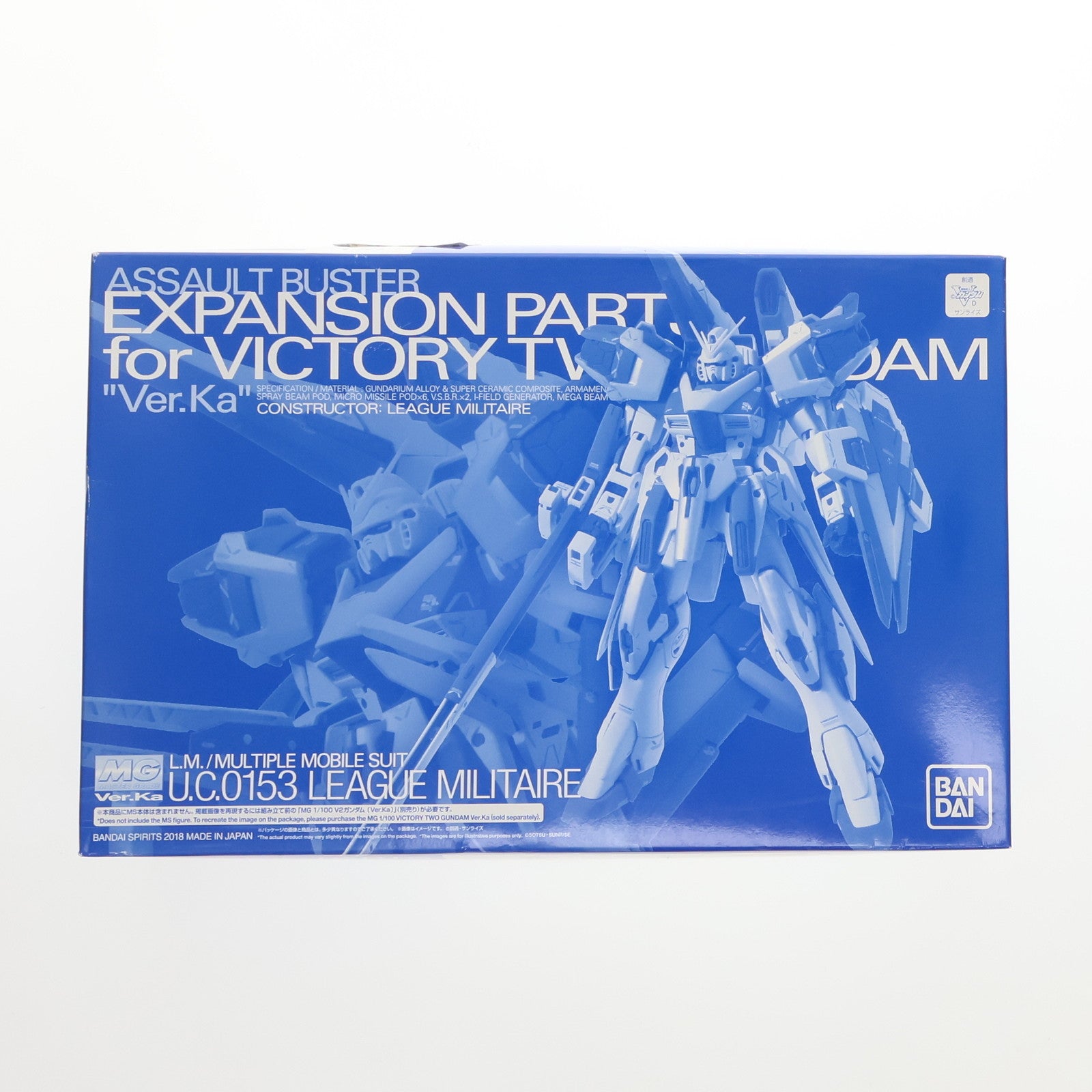 【中古即納】[PTM] プレミアムバンダイ限定 MG 1/100 V2ガンダム Ver.Ka用 アサルトバスター拡張パーツ 機動戦士Vガンダム プラモデル用アクセサリ(5055529) バンダイスピリッツ(20181231)