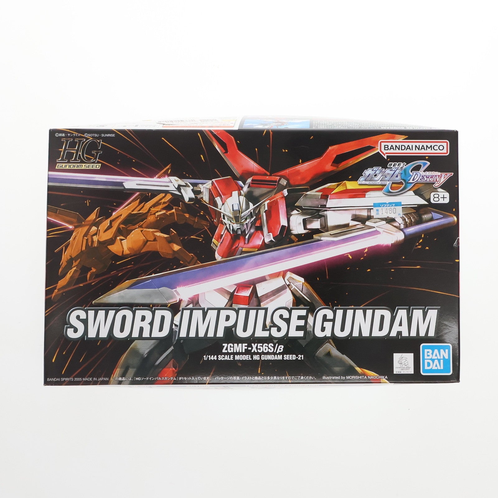 【中古即納】[PTM] HG 1/144 ZGMF-X56S/β ソードインパルスガンダム 機動戦士ガンダムSEED DESTINY(シード デスティニー) プラモデル バンダイスピリッツ(20200912)