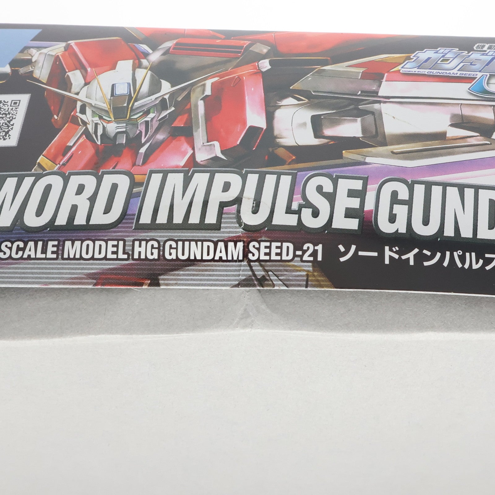 【中古即納】[PTM] HG 1/144 ZGMF-X56S/β ソードインパルスガンダム 機動戦士ガンダムSEED DESTINY(シード デスティニー) プラモデル バンダイスピリッツ(20200912)