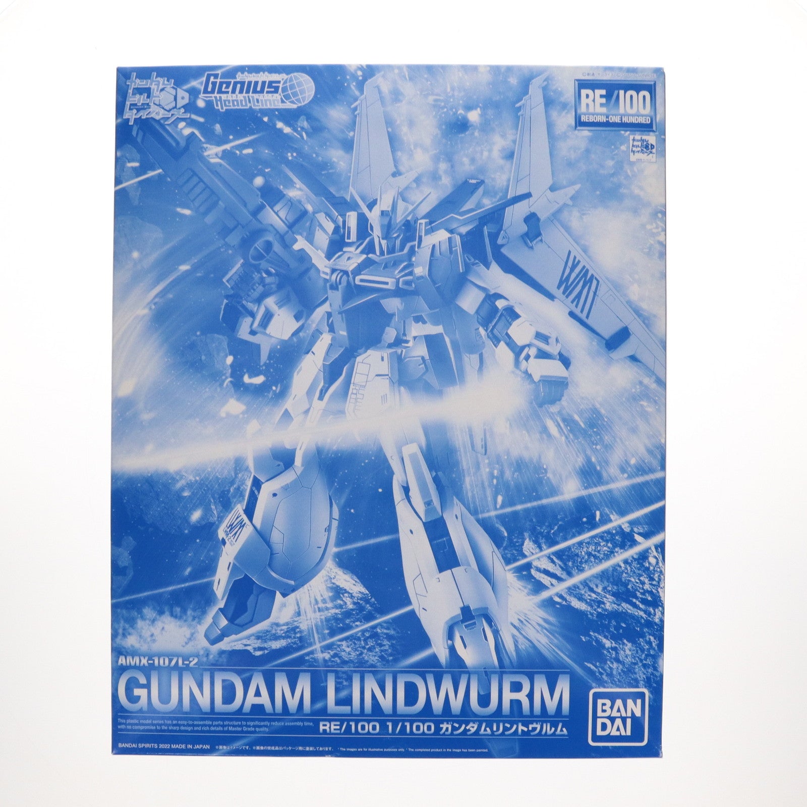 【中古即納】[PTM] プレミアムバンダイ限定 RE/100 1/100 ガンダムリントヴルム ガンダムビルドダイバーズ Genius Head Line プラモデル(5063406) バンダイスピリッツ(20220228)