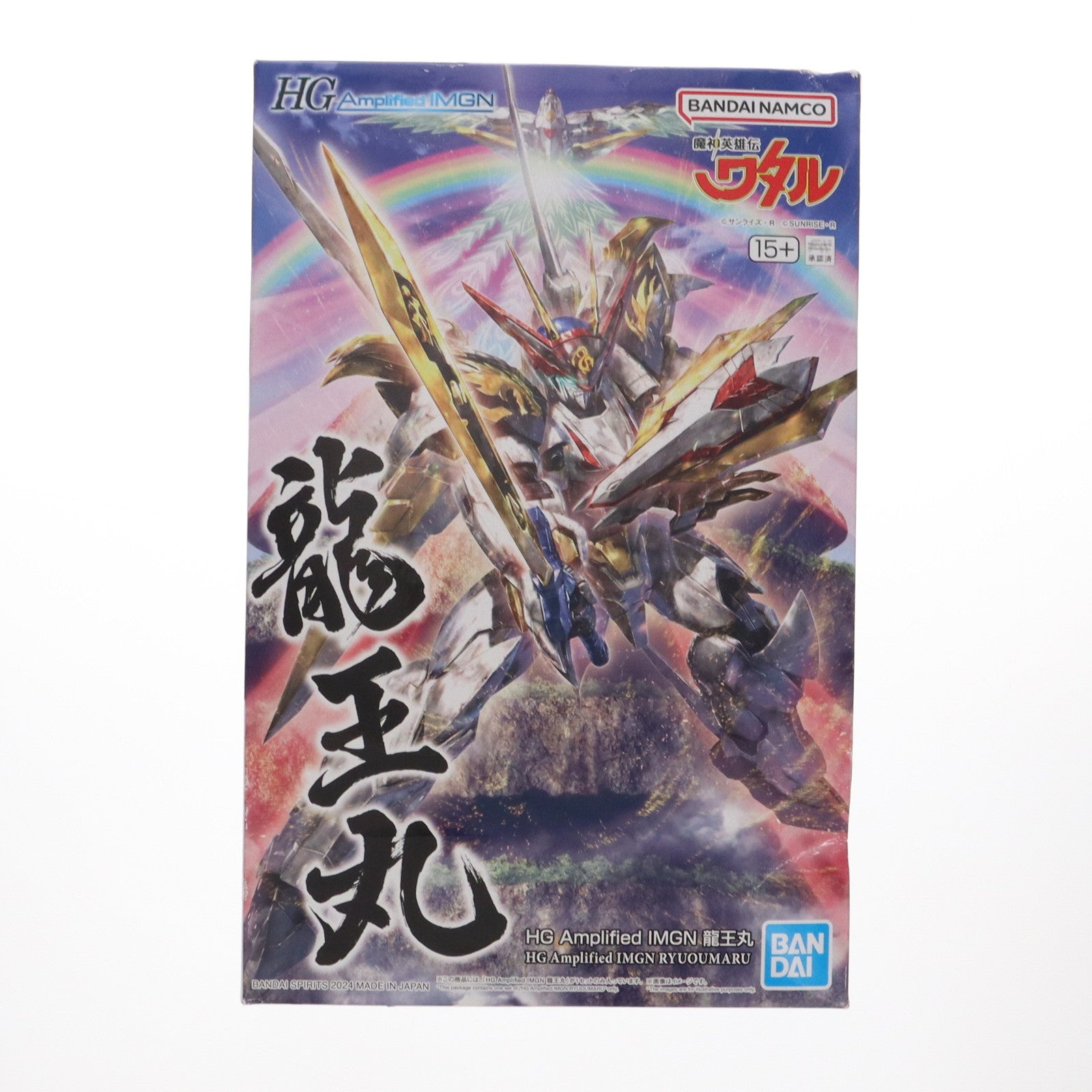 【中古即納】[PTM] HG Amplified IMGN 龍王丸(りゅうおうまる) 魔神英雄伝ワタル プラモデル(5066383) バンダイスピリッツ(20240518)