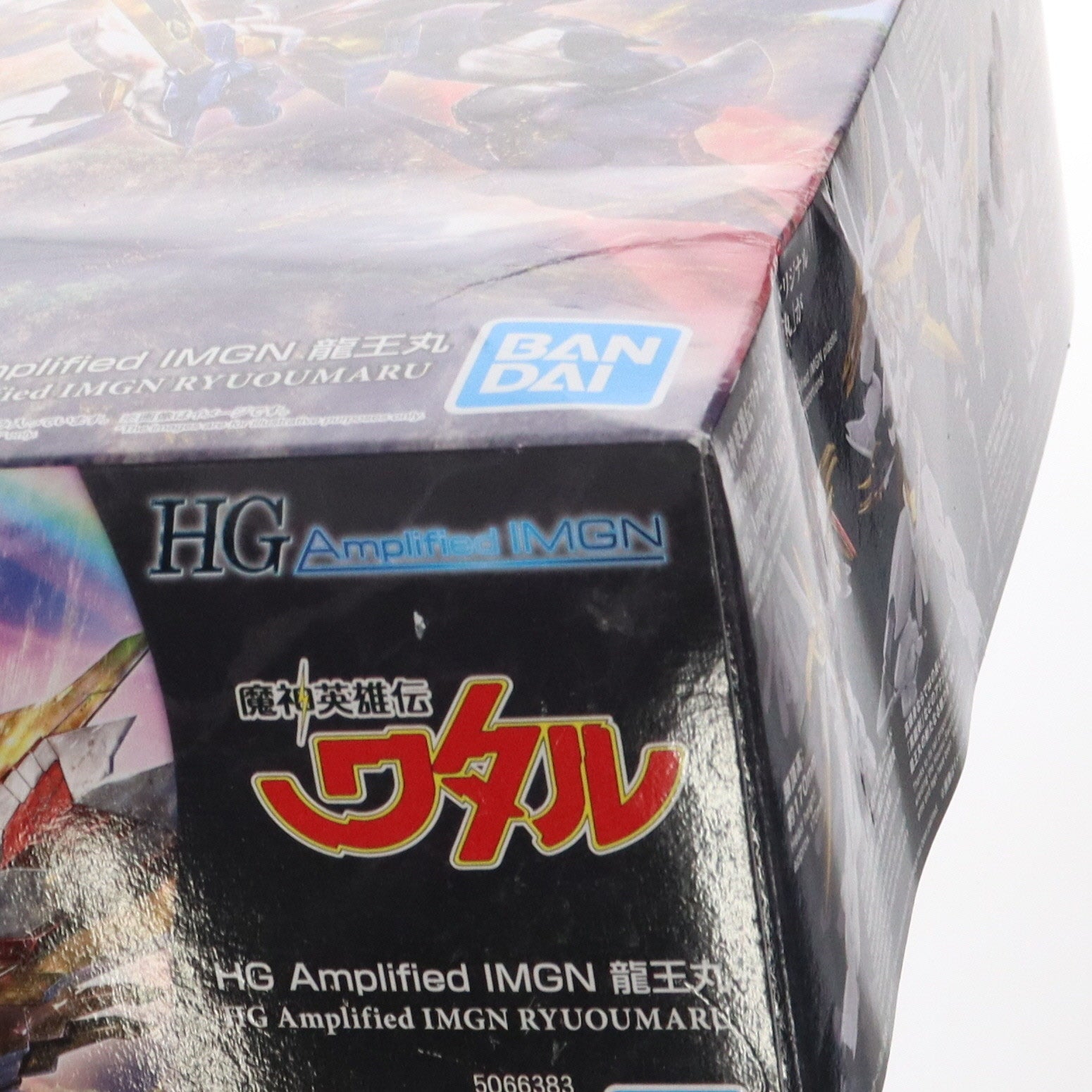 【中古即納】[PTM] HG Amplified IMGN 龍王丸(りゅうおうまる) 魔神英雄伝ワタル プラモデル(5066383) バンダイスピリッツ(20240518)