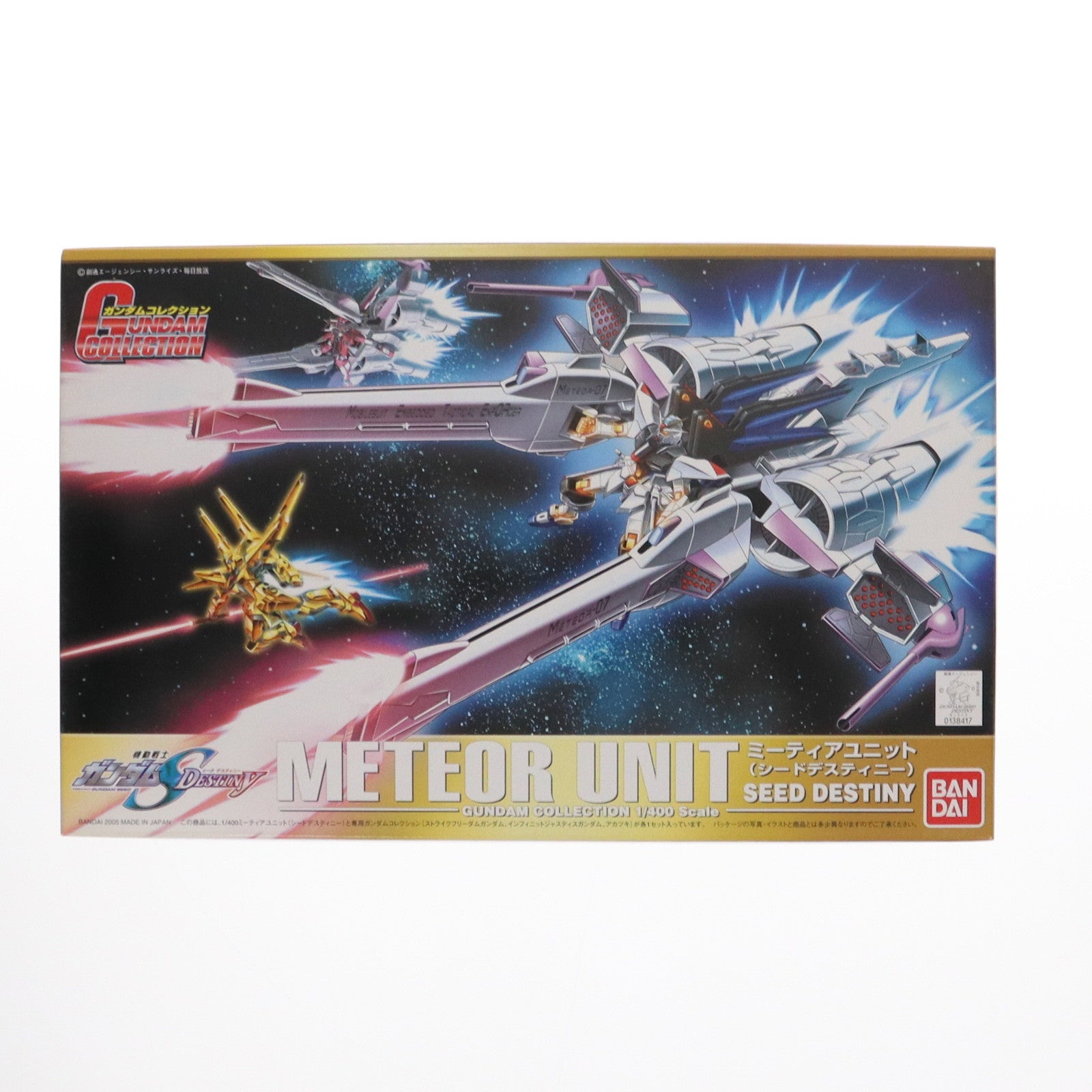 【中古即納】[PTM] ガンダムコレクション 1/400 ミーティアユニット(シードデスティニー) 機動戦士ガンダムSEED DESTINY プラモデル(0138417) バンダイ(20051001)