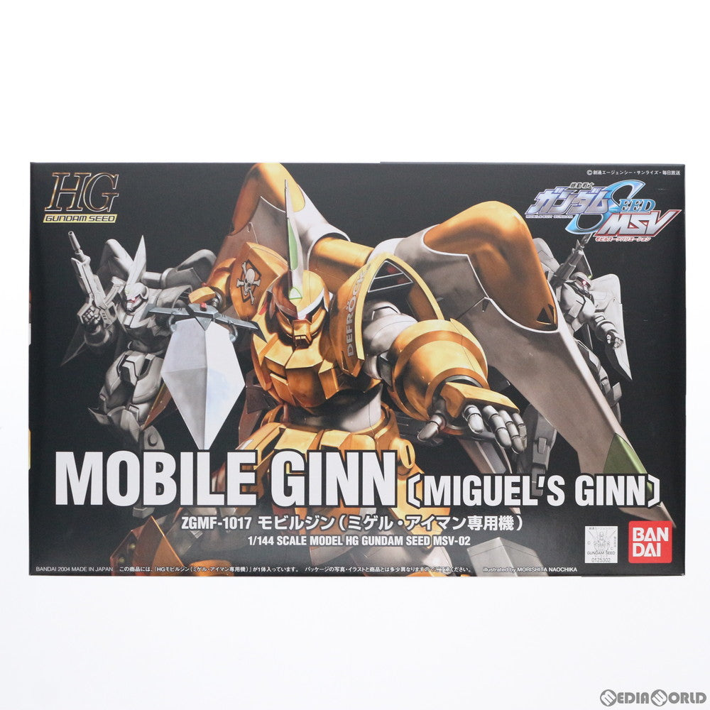 【中古即納】[PTM] HG 1/144 モビルジン(ミゲル・アイマン専用機) 機動戦士ガンダムSEED(シード) MSV プラモデル バンダイ(20171202)