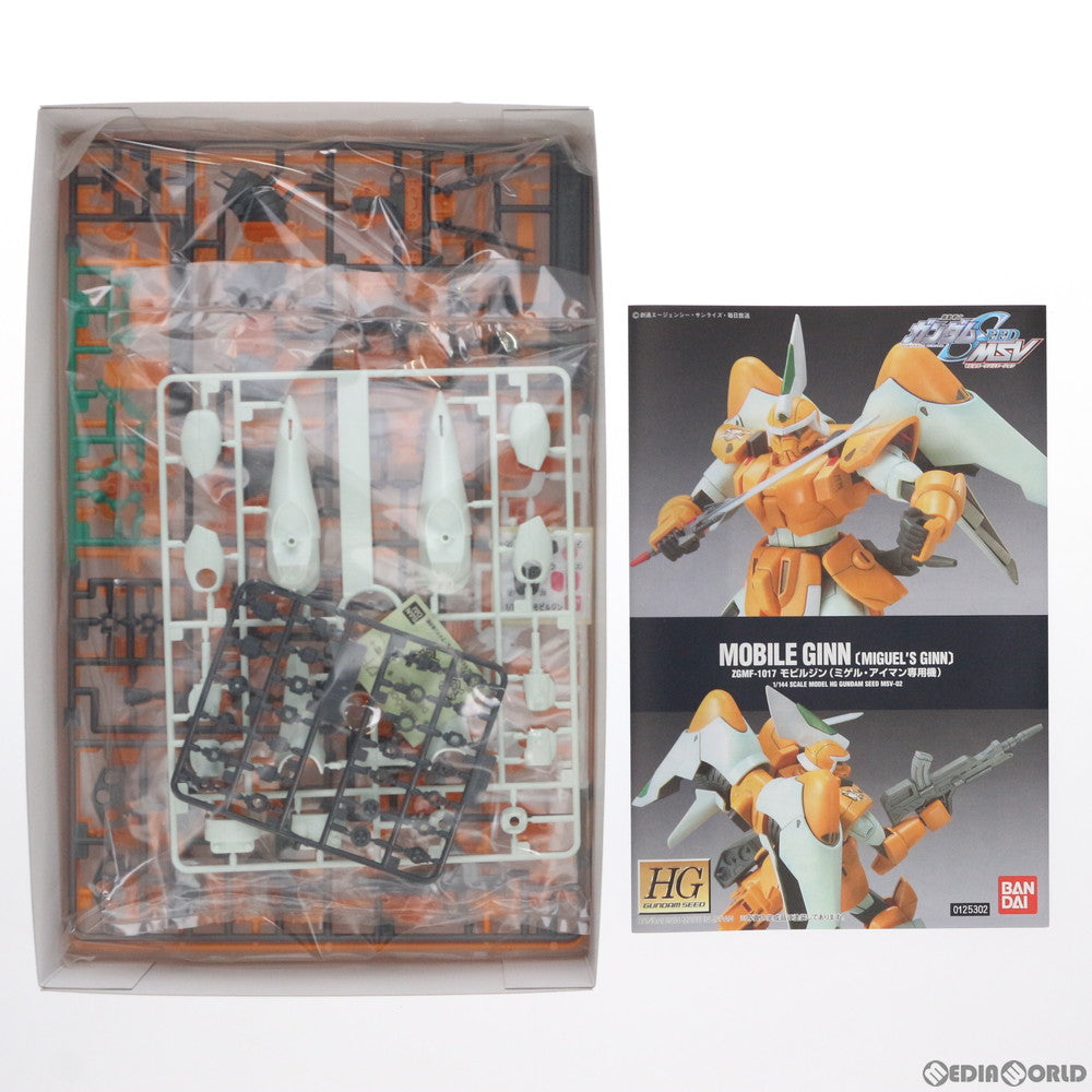 【中古即納】[PTM] HG 1/144 モビルジン(ミゲル・アイマン専用機) 機動戦士ガンダムSEED(シード) MSV プラモデル バンダイ(20171202)