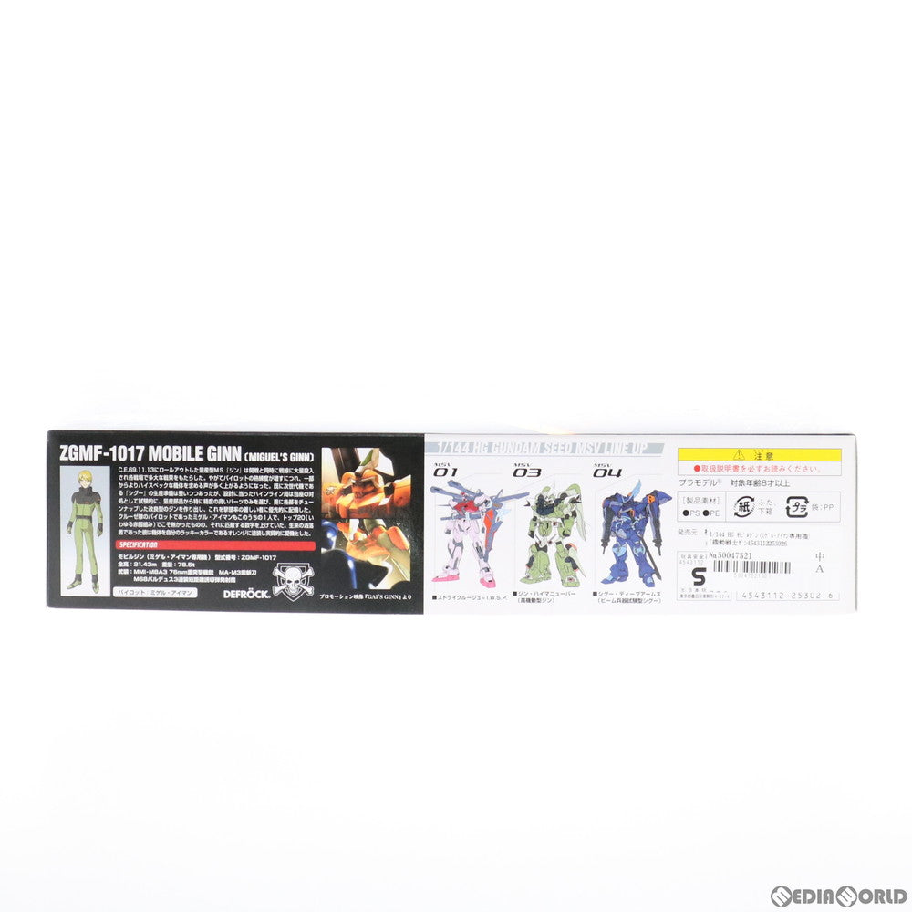 【中古即納】[PTM] HG 1/144 モビルジン(ミゲル・アイマン専用機) 機動戦士ガンダムSEED(シード) MSV プラモデル バンダイ(20171202)