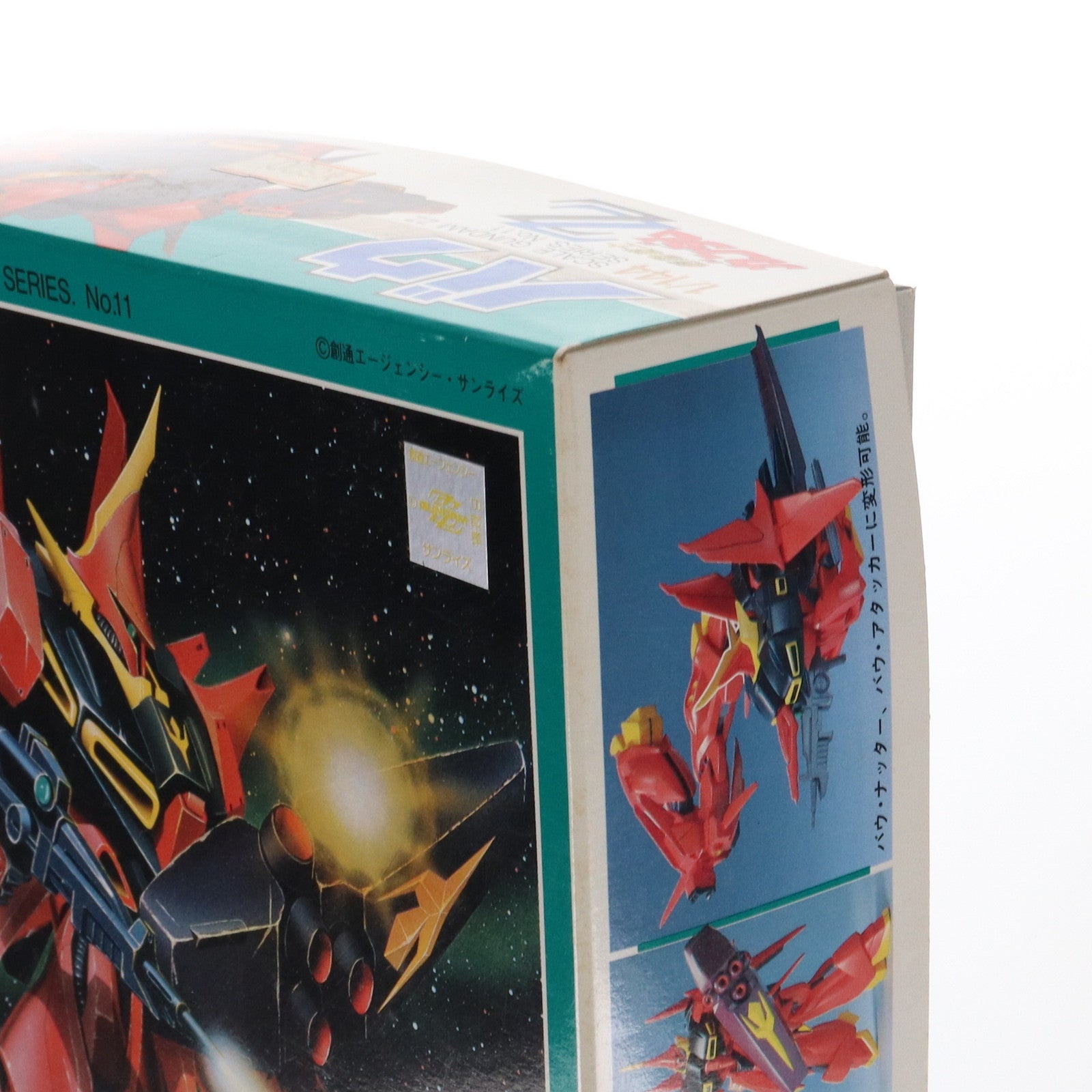 【中古即納】[PTM] 1/144 AMX-107 バウ 機動戦士ガンダムZZ(ダブルゼータ) シリーズ No.11 プラモデル(0006773) バンダイ(20160930)