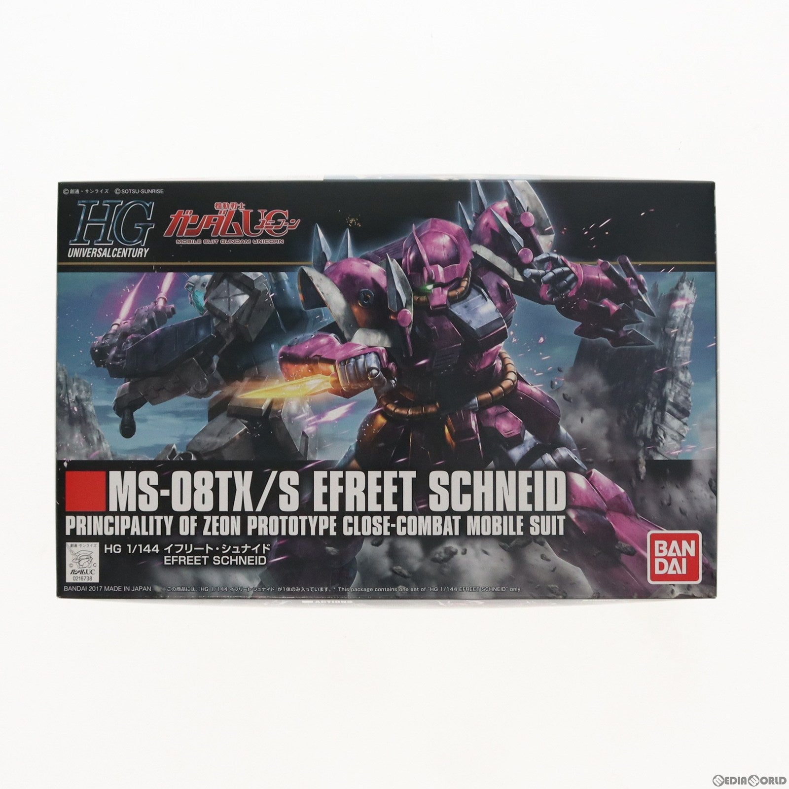 【中古即納】[PTM] HGUC 1/144 MS-08TX/S イフリート・シュナイド 機動戦士ガンダムUC(ユニコーン) プラモデル バンダイ(20170708)