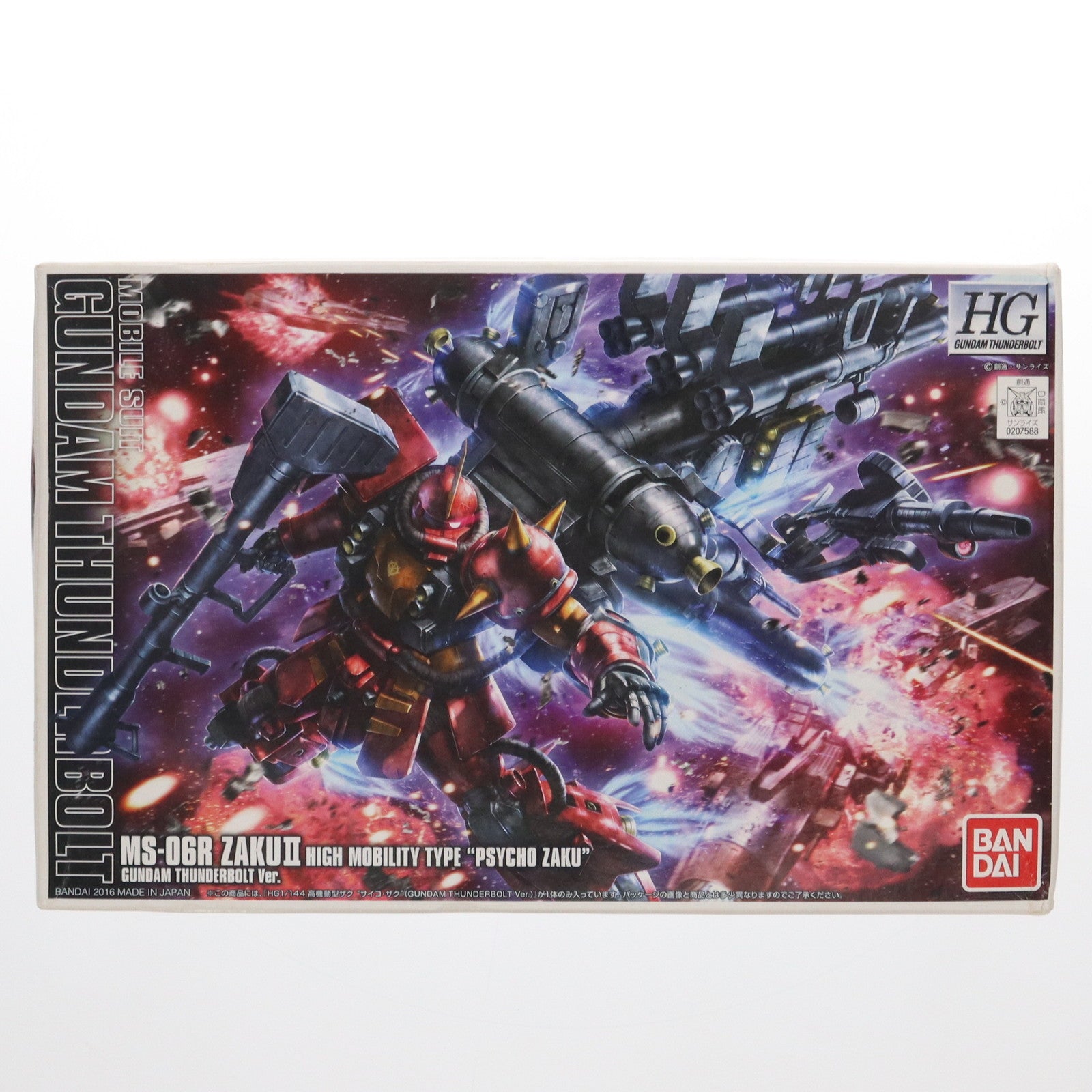 【中古即納】[PTM] HG 1/144 MS-06R 高機動型ザク サイコ・ザク(GUNDAM THUNDERBOLT Ver.) 機動戦士ガンダム サンダーボルト プラモデル(0207588) バンダイ(20160531)