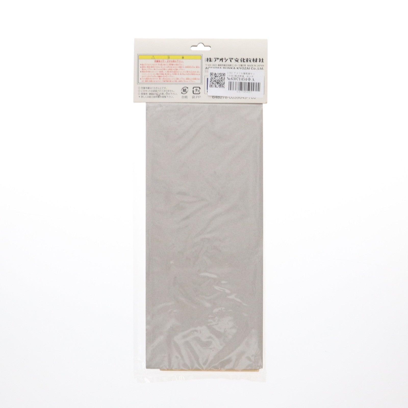【中古即納】[PTM] バトルタンクシリーズ No.4 1/350 アメリカ軍戦車セットB(M10駆逐戦車・M5スチュアート戦車) プラモデル(039649) アオシマ(20070319)