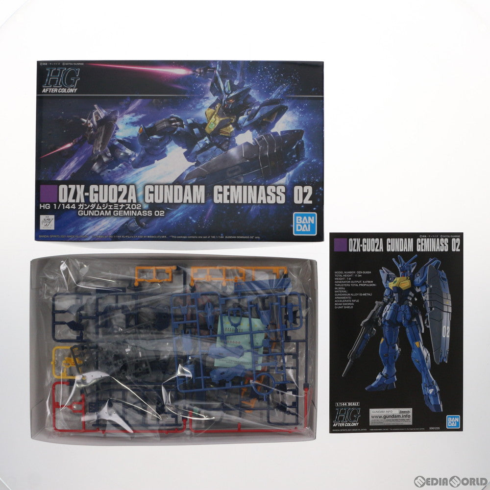 【中古即納】[PTM] プレミアムバンダイ限定 HG 1/144 OZX-GU02A(X-GU02A) ガンダムジェミナス02 新機動戦記ガンダムW DUAL STORY G-UNIT(ウイング デュアルストーリー ジーユニット) プラモデル(5061235) バンダイスピリッツ(20210131)