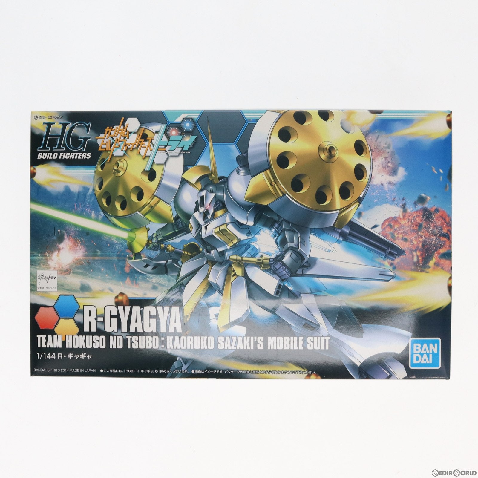【中古即納】[PTM] HGBF 1/144 AMX-104GG R・ギャギャ ガンダムビルドファイターズトライ プラモデル バンダイスピリッツ(20190920)