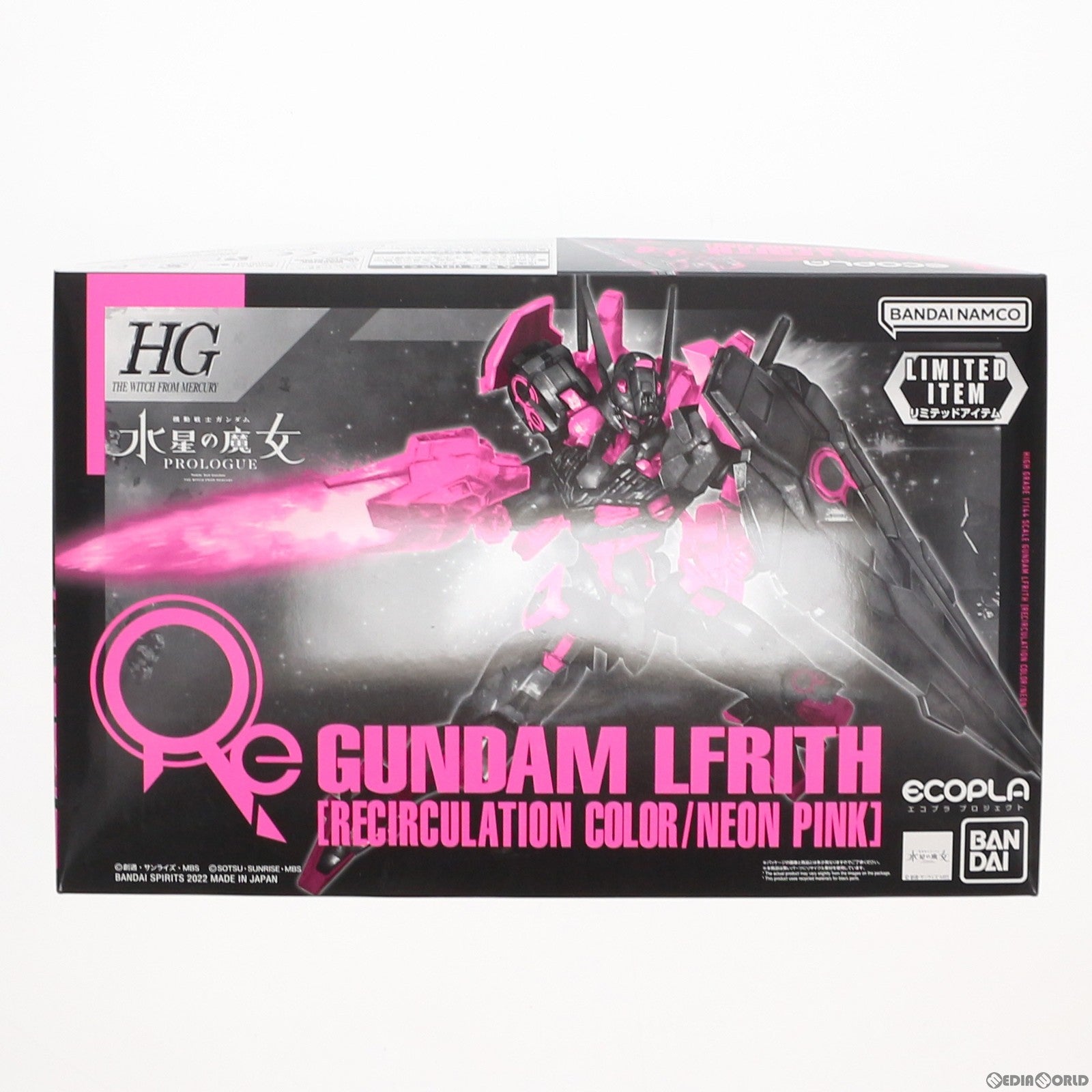 【中古即納】[PTM] セブンイレブン限定 HG 1/144 XGF-02 ガンダム・ルブリス[リサーキュレーションカラー/ネオンピンク] 機動戦士ガンダム 水星の魔女 プラモデル(5064211) バンダイスピリッツ(20221111)