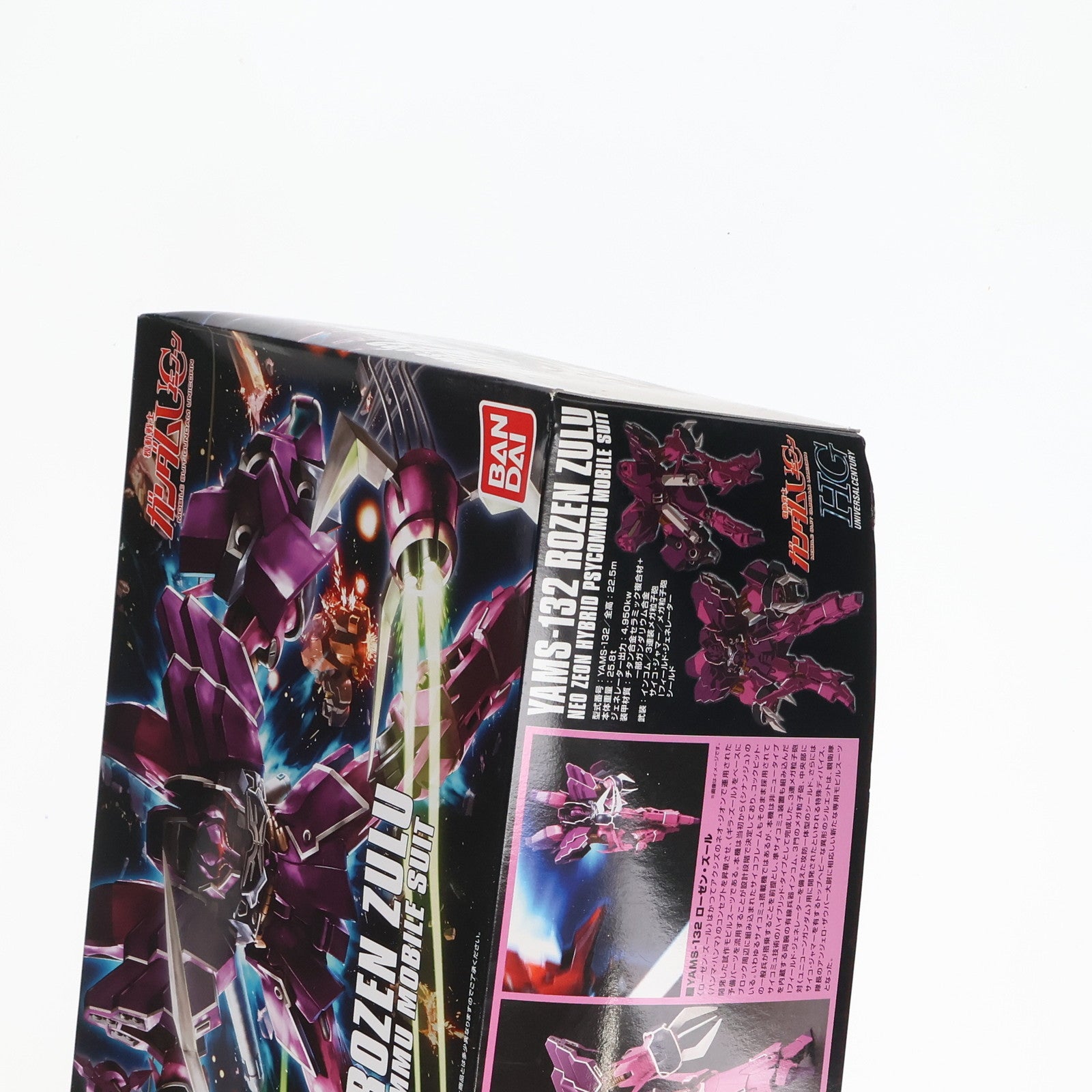 【中古即納】[PTM] HGUC 1/144 YAMS-132 ローゼン・ズール 機動戦士ガンダムUC(ユニコーン) プラモデル(0179652) バンダイ(20121229)