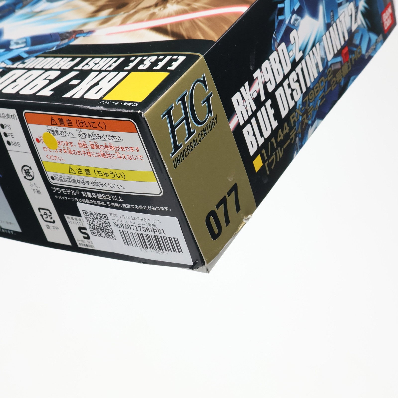 【中古即納】[PTM] HGUC 1/144 RX-79BD-2 ブルーディスティニー2号機 機動戦士ガンダム外伝 THE BLUE DESTINY プラモデル バンダイ(20070430)