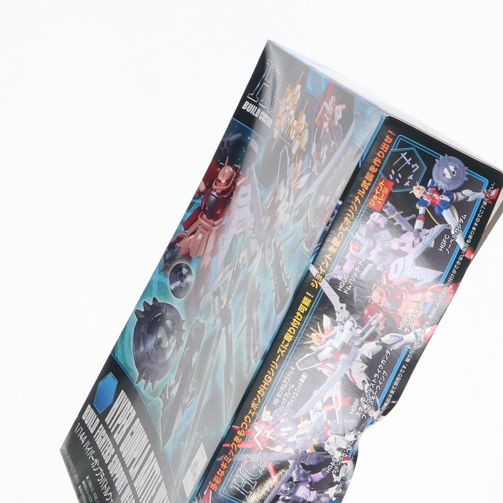 【中古即納】[PTM] HGBC 1/144 ハイパーガンプラバトルウェポンズ ガンダムビルドファイターズ プラモデル用アクセサリ バンダイ(20140111)