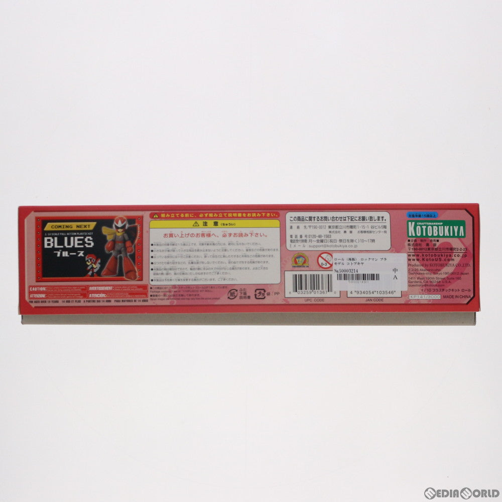 【中古即納】[PTM] 1/10 ロール ROCKMAN(ロックマン) プラモデル(KP141) コトブキヤ(20110430)