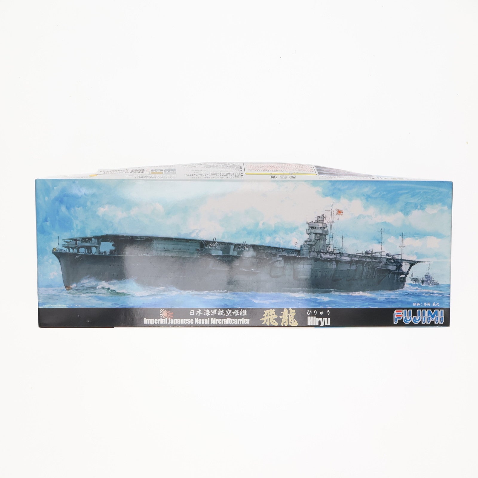 【中古即納】[PTM] 特シリーズ No.56 1/700 旧日本海軍航空母艦 飛龍(ひりゅう) プラモデル(430331) フジミ模型(FUJIMI)(20111221)