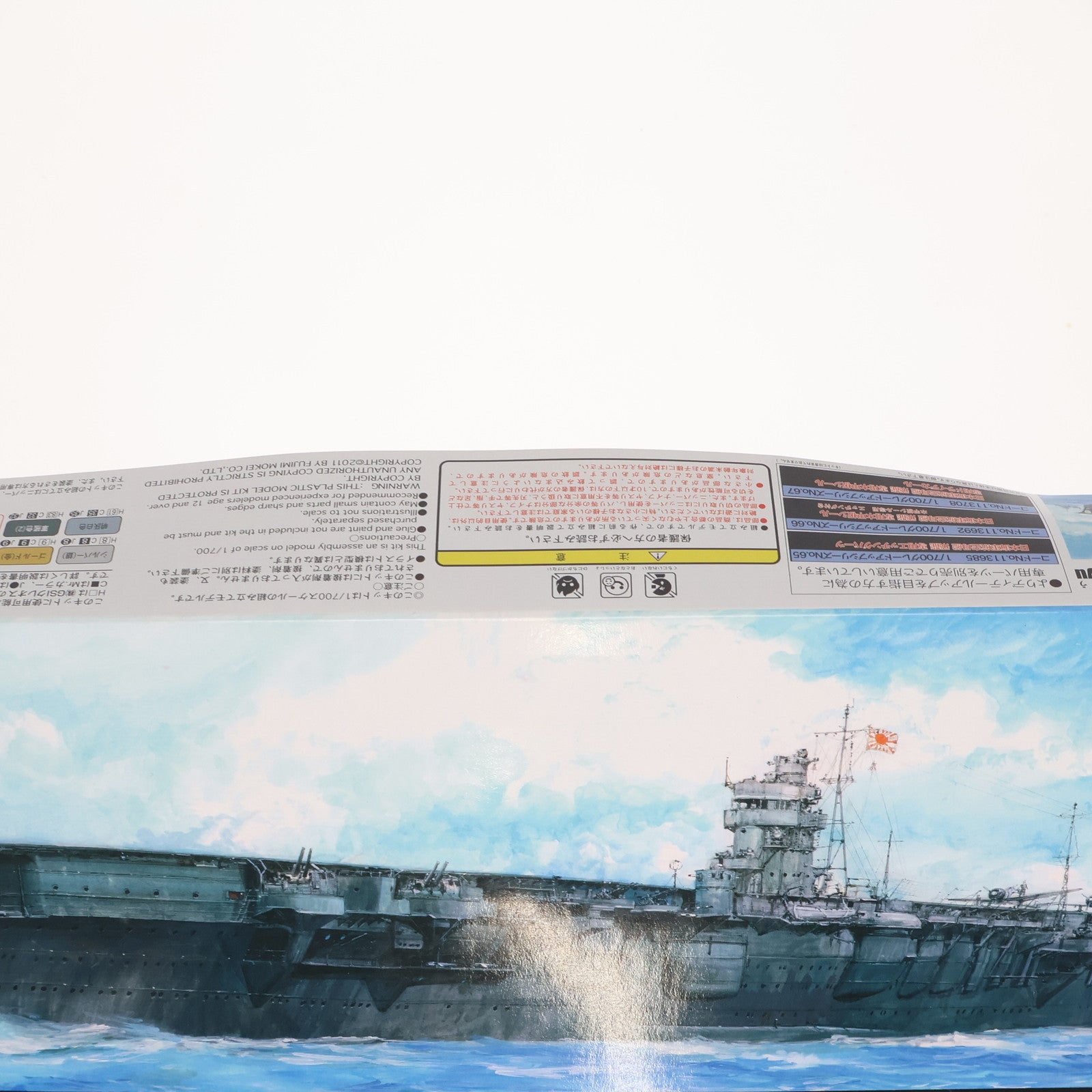 【中古即納】[PTM] 特シリーズ No.56 1/700 旧日本海軍航空母艦 飛龍(ひりゅう) プラモデル(430331) フジミ模型(FUJIMI)(20111221)