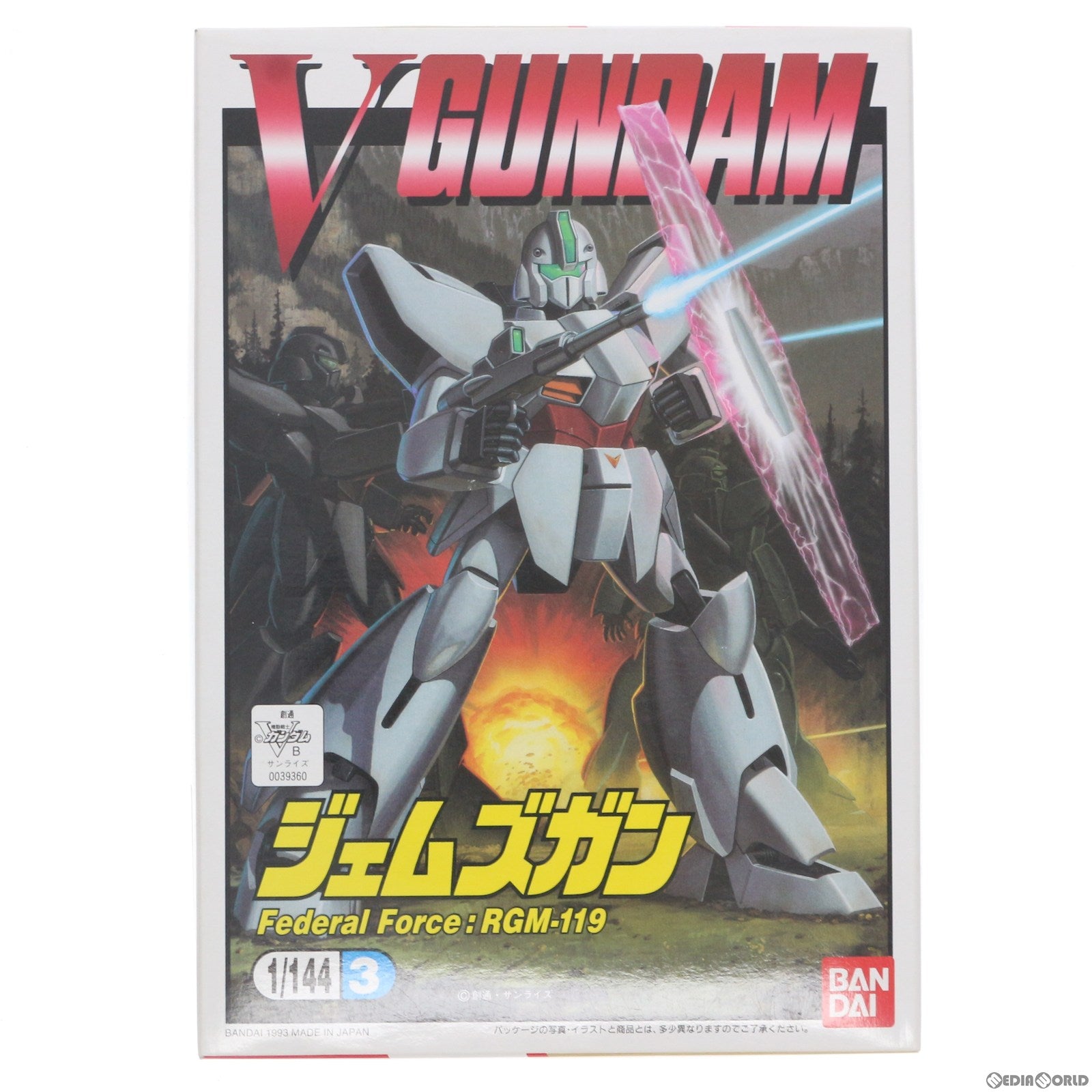 【中古即納】[PTM] 1/144 ジェムズガン RGM-119 機動戦士Vガンダム シリーズNO.3 プラモデル(0039360) バンダイ(20180413)