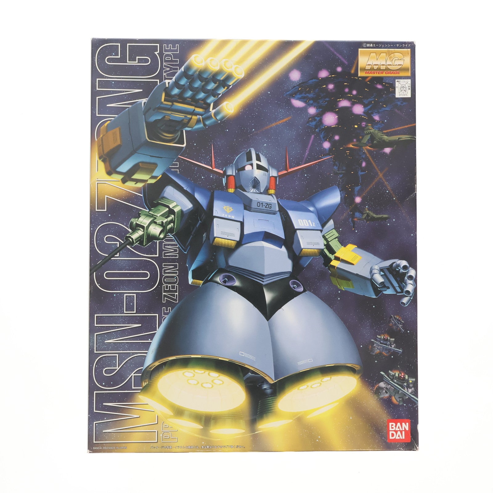 【中古即納】[PTM] MG 1/100 MSN-02 ジオング 機動戦士ガンダム プラモデル(0112815) バンダイ(20180227)