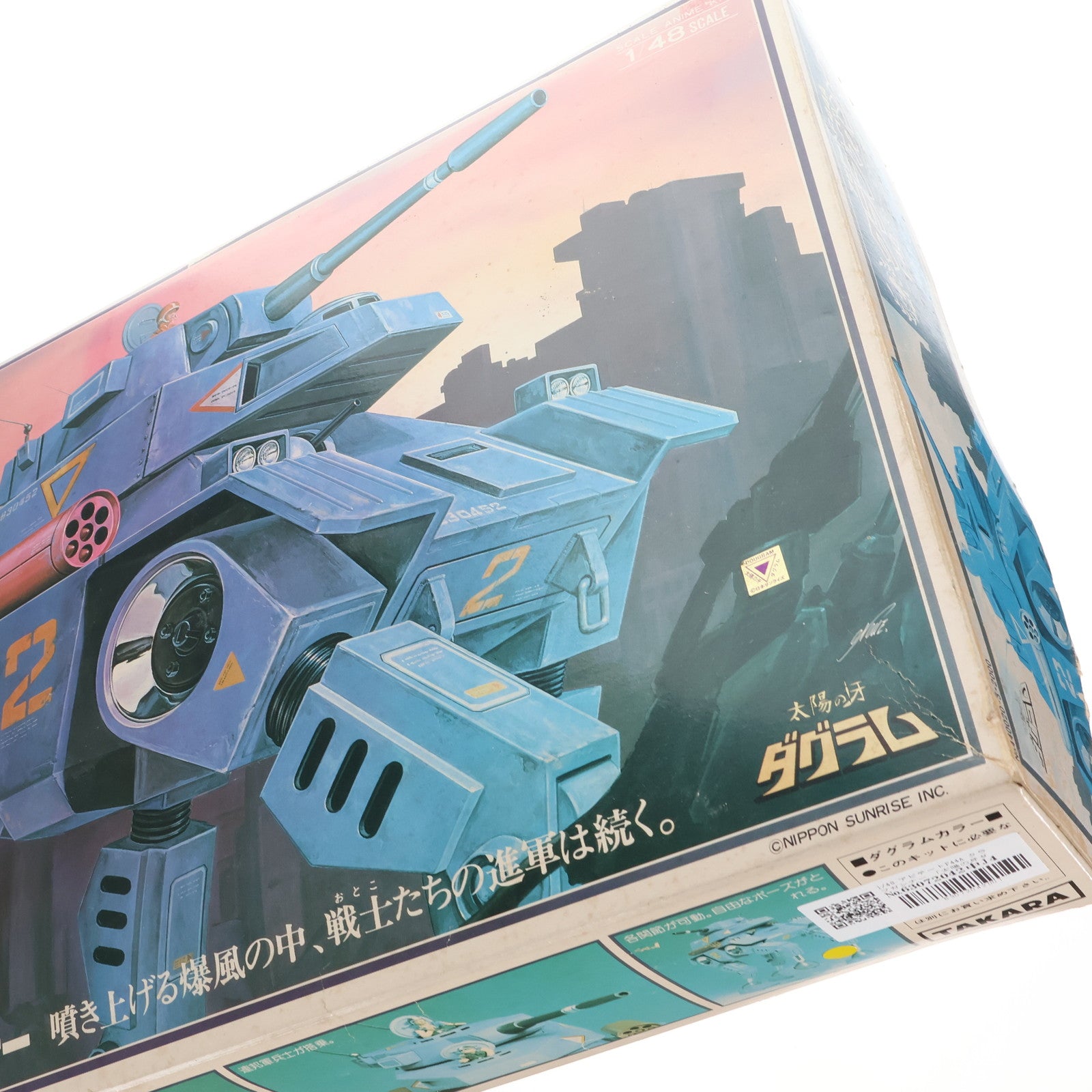 【中古即納】[PTM] 1/48 アビテートF44A クラブガンナー 太陽の牙ダグラム シリーズNo.5 プラモデル(440020-3) タカラ(19991231)