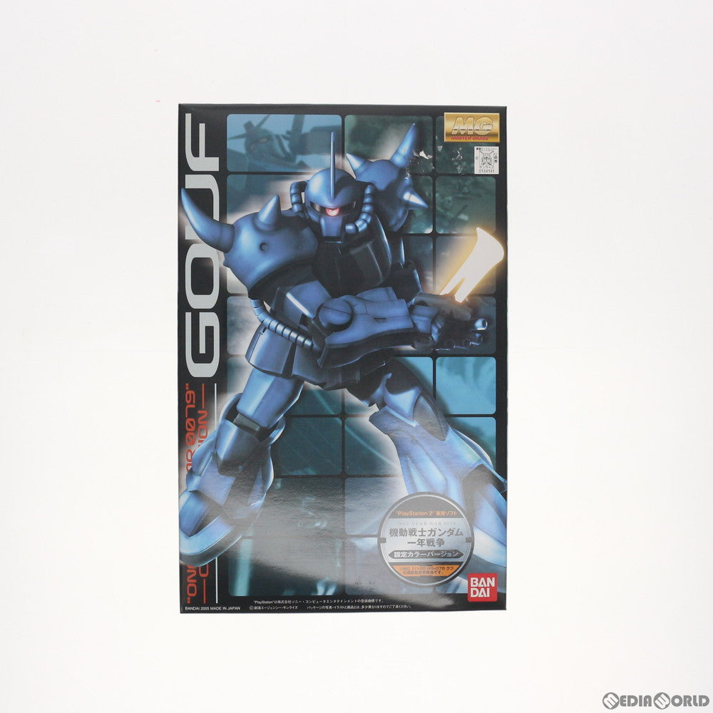 【中古即納】[PTM] MG 1/100 MS-07B グフ 機動戦士ガンダム 一年戦争 設定カラーバージョン プラモデル バンダイ(20050430)