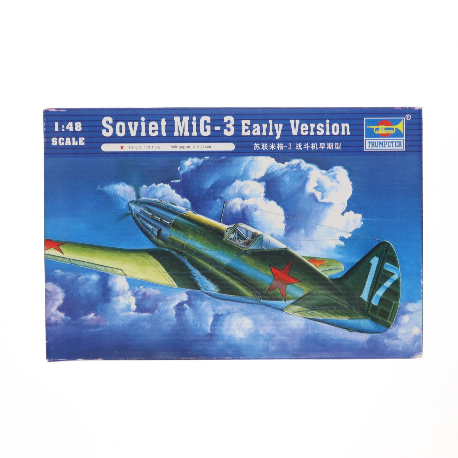 【中古即納】[PTM] 1/48 MiG-3 初期型 プラモデル(2830) TRUMPETER(トランペッター)(20111120)
