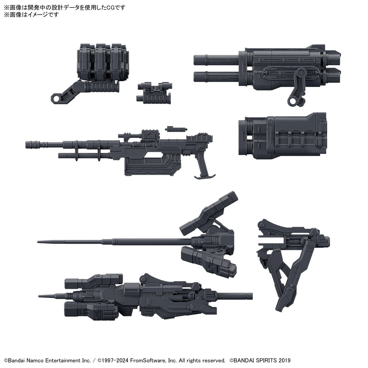 【中古即納】[PTM] 30MM オプションパーツセット WEAPON SET 02 ARMORED CORE VI FIRES OF RUBICON(アーマード・コア6 ファイアーズ オブ ルビコン) 30 MINUTES MISSIONS プラモデル用アクセサリ(5067437) バンダイスピリッツ(20241207)